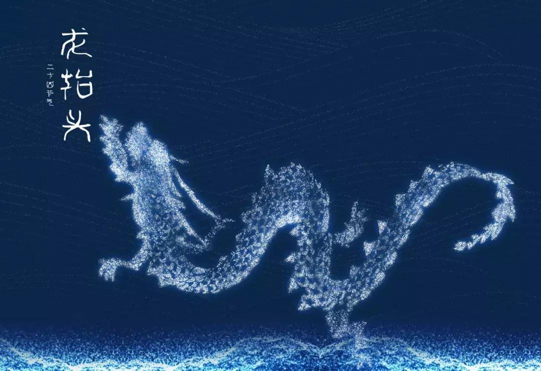 二月二龙抬头吃哪些关于龙的食物,二月二龙抬头属龙禁吃什么