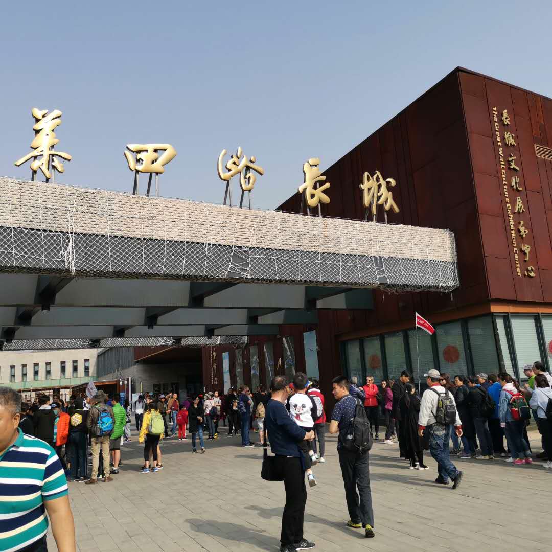 慕田峪长城一日游跟团,慕田峪长城直达车有哪些