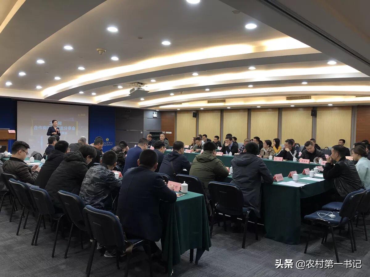 土流网土地流转专业平台,让土地更有价值土流网