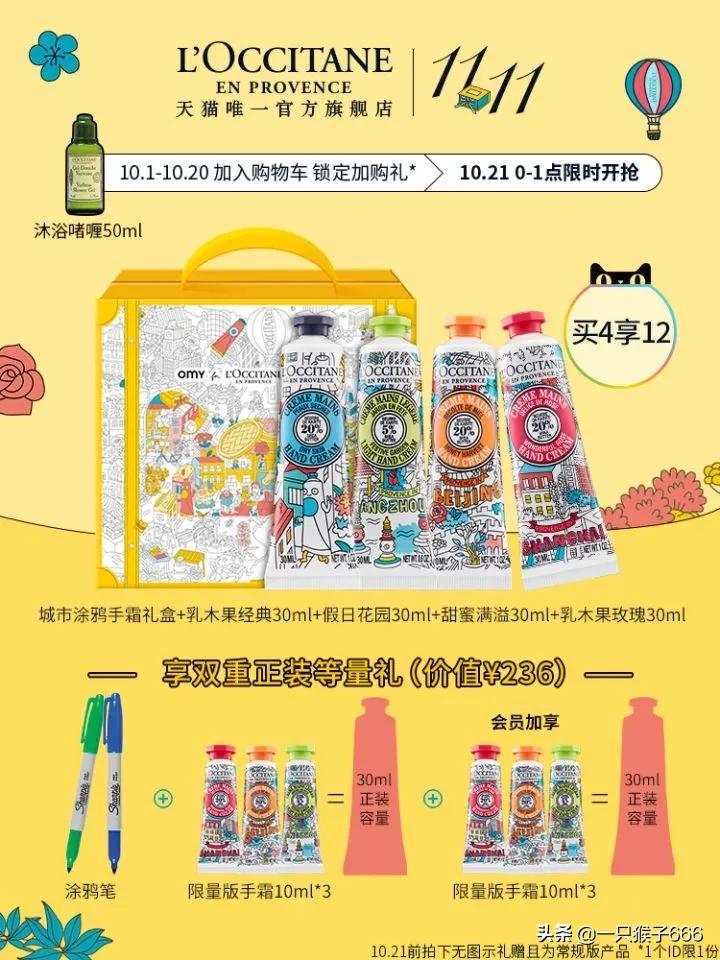 双十一必买爆款清单护肤品,双十一护肤品清单