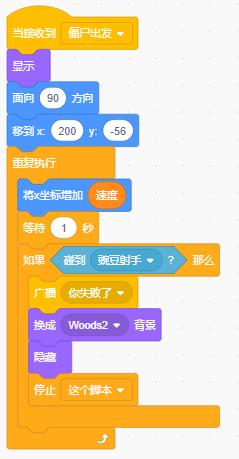 scratch中算术运算主要是什么,scratch少儿编程10以内算术