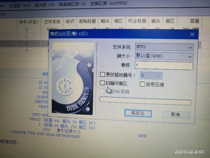笔记本电脑怎样格式化重装系统,笔记本电脑可以自己重装系统吗