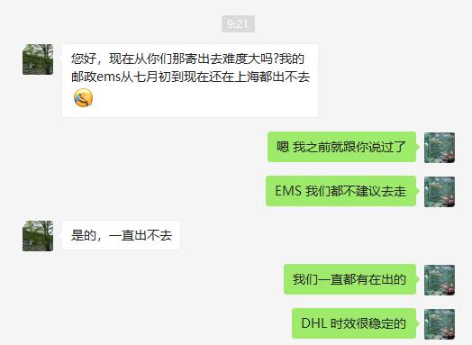 寄国际快递都有什么费用,寄国际快递是不是还要交关税