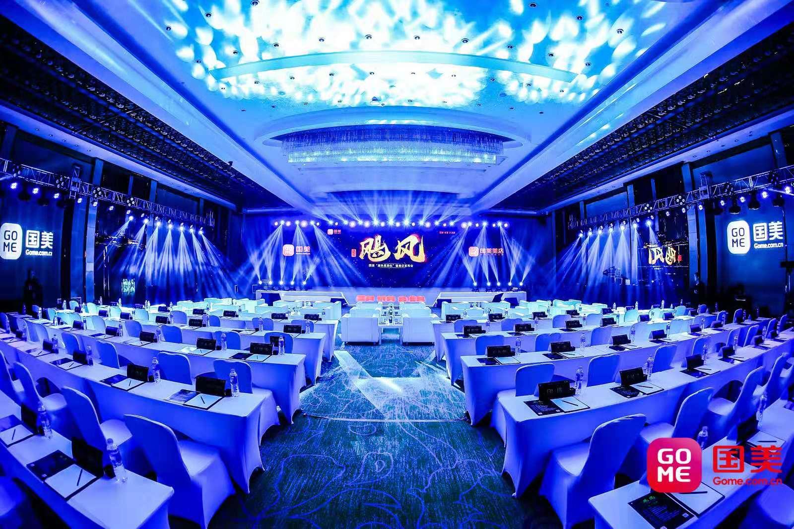 国美进军互联网线上销售,国美进军社交电商