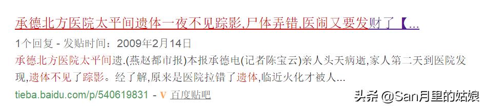 太平间上班的人都是什么样的,在太平间上班的人害怕吗