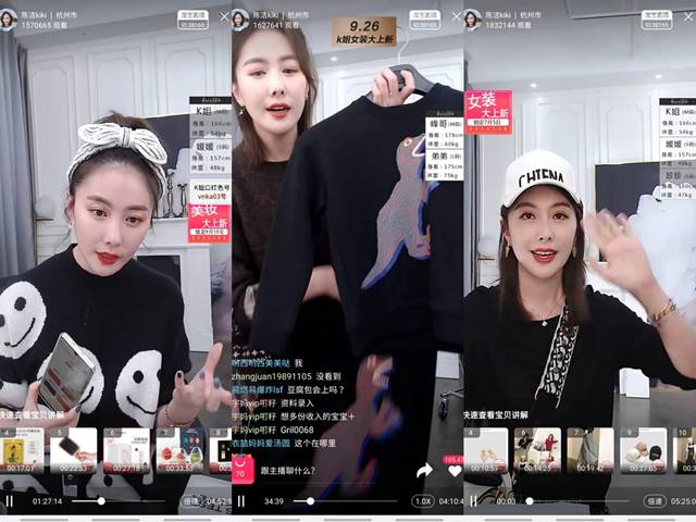 传统实体店线上销售渠道转型,实体店直播带货的利与弊