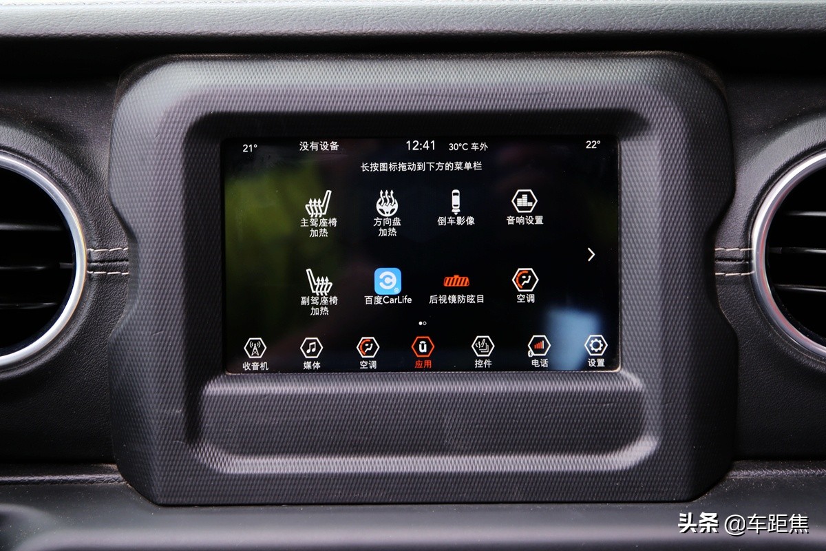 牧马人沉浸式体验白色内饰,体验牧马人卢比肯