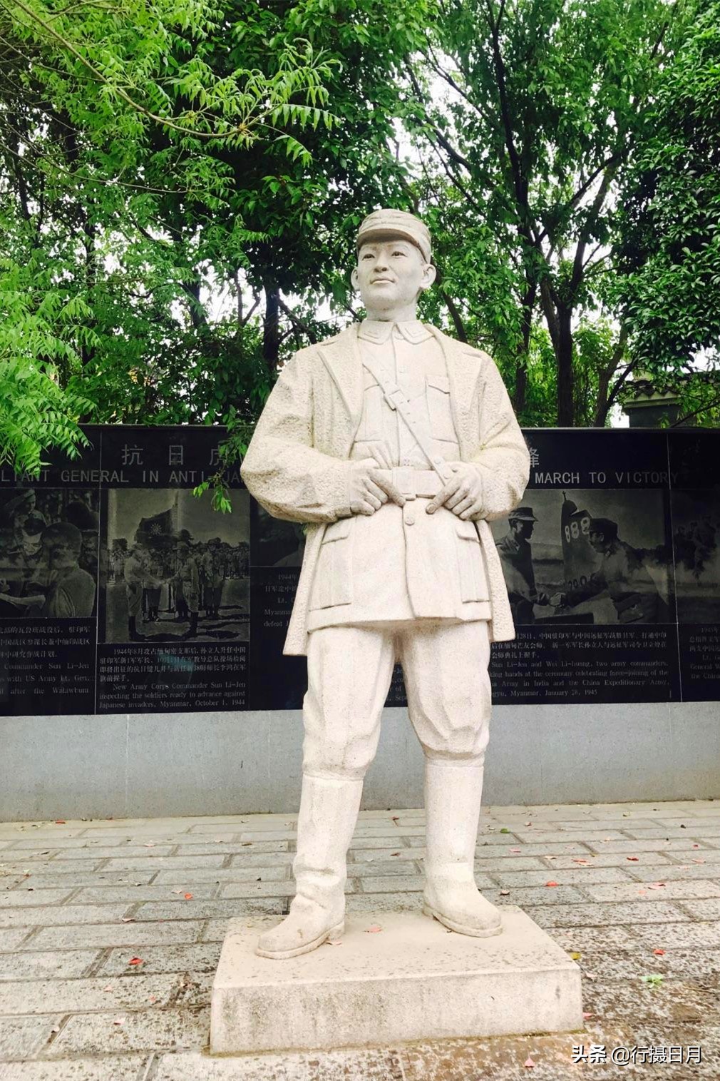 孙立人将军美称,探访孙立人将军墓