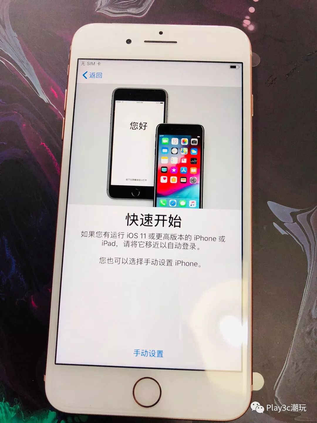 iphone新手机如何判断激活,iphone应该如何正确卸载东西