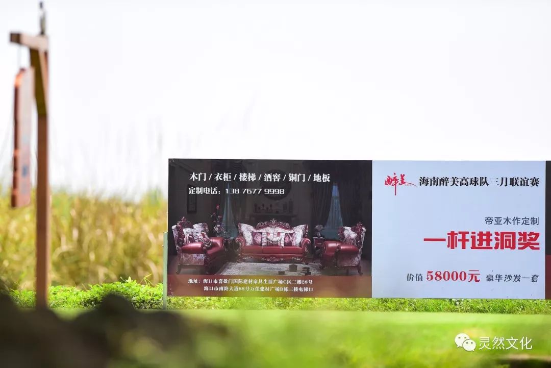 2022年10月观澜湖大湾区联谊赛,醉美高塘篮球比赛