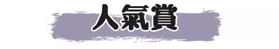 cosme大赏面霜榜单,2018cosme大赏洁面