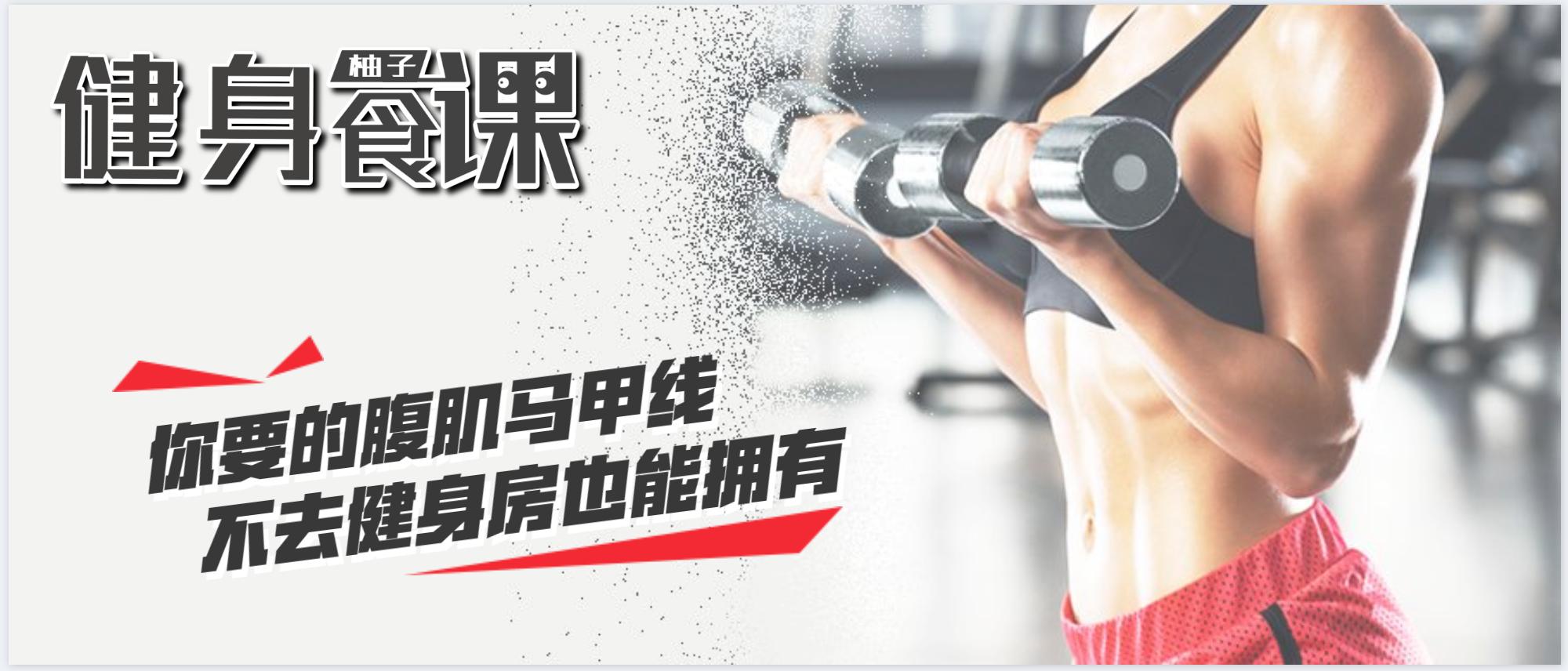 肥胖该如何减下去,肥胖原因和减肥方法