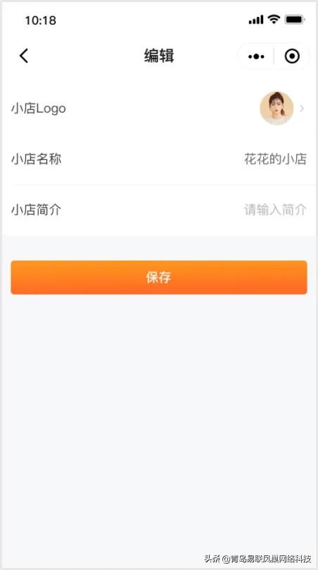 EWEISHOPV2.3.0全新发布！商品分类升级，十余项更新优化一睹为快