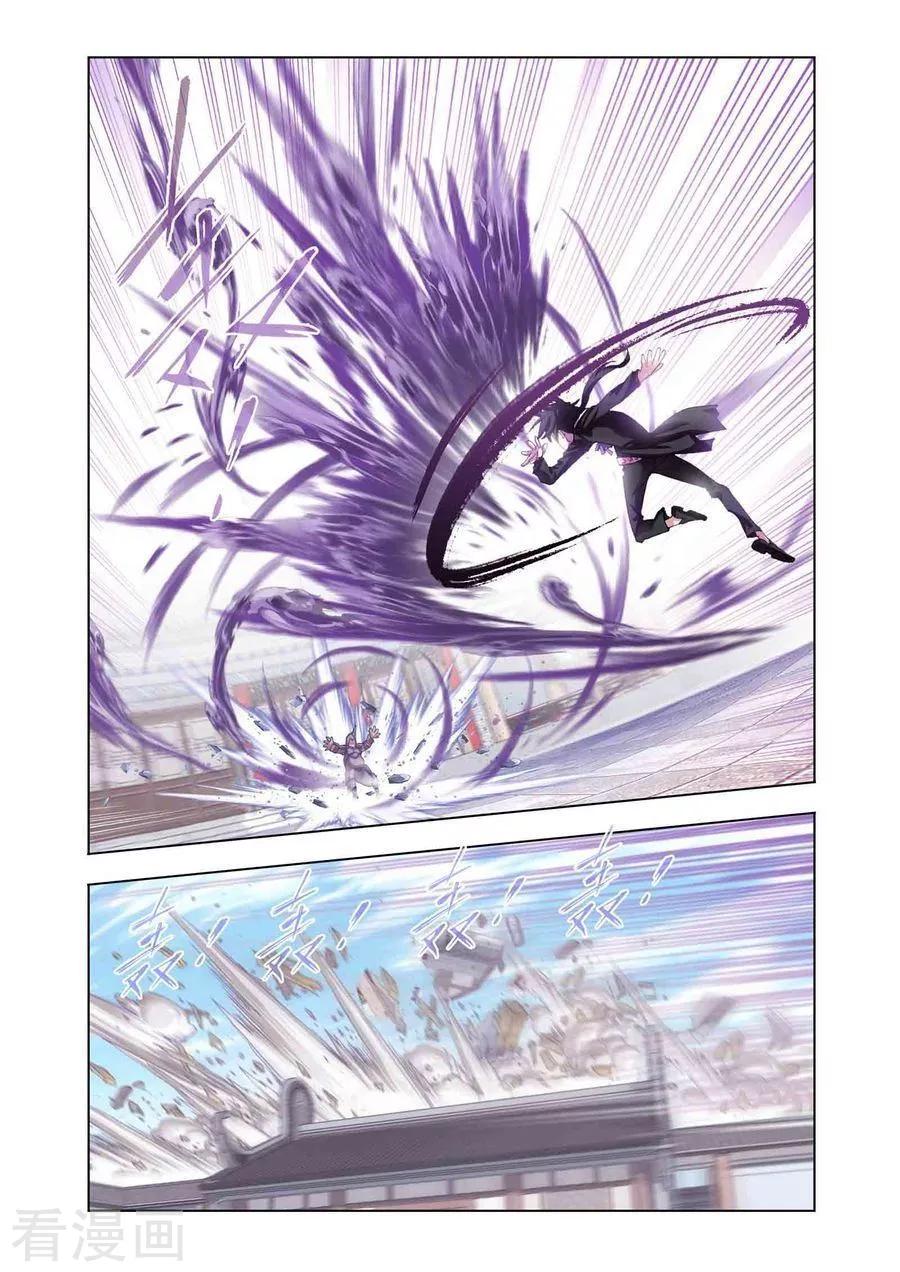 斗罗大陆461话—470话