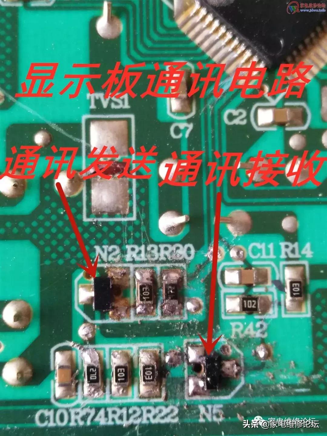 海尔5匹柜机显示e8什么故障,海尔5匹柜机空调故障e9原因