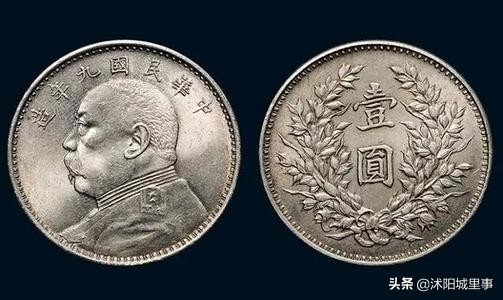 袁世凯只当了83天皇帝，为何有那么多袁大头？还用了很久