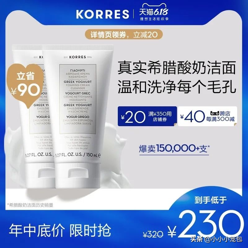 618日用品购物清单,618种草日用品