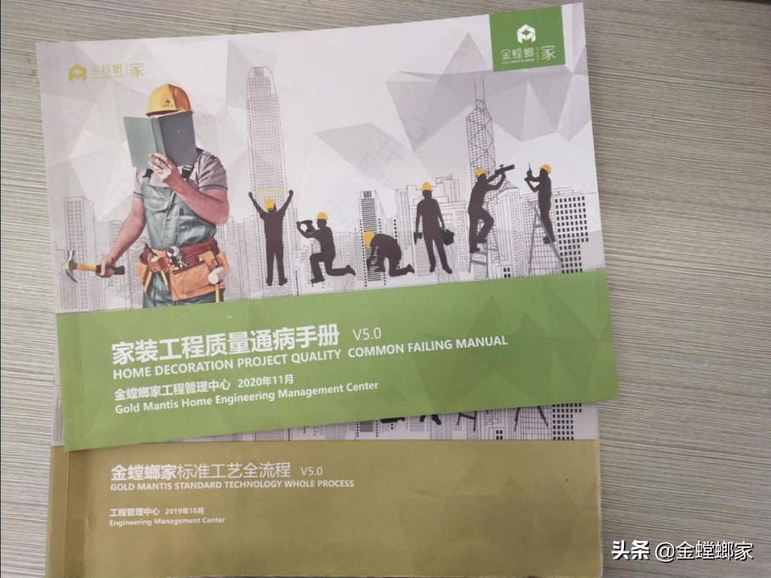 金螳螂邢伟,邢伟金螳螂