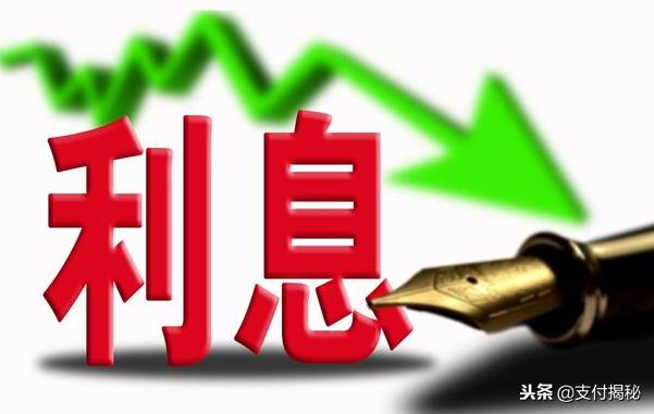 只有几块钱没还按整个账单收利息,账单少还了利息