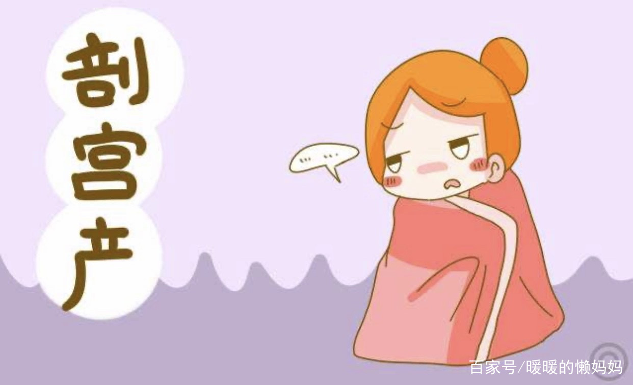 妊娠合并高血压剖宫产术注意事项,剖宫产术后注意事项最多生几胎