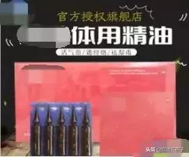 医用健康护理姨妈巾,包治百病的姨妈巾