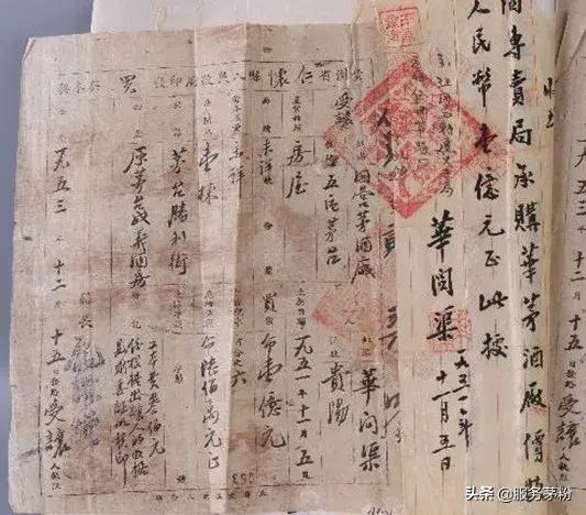 贵阳华家,华茅酒品牌故事