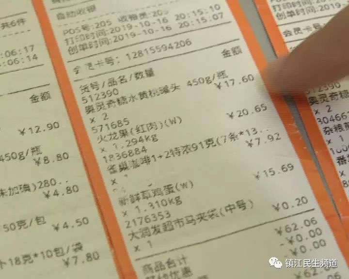 黄桃罐头黄桃有层白毛,黄桃罐头黄桃长白毛