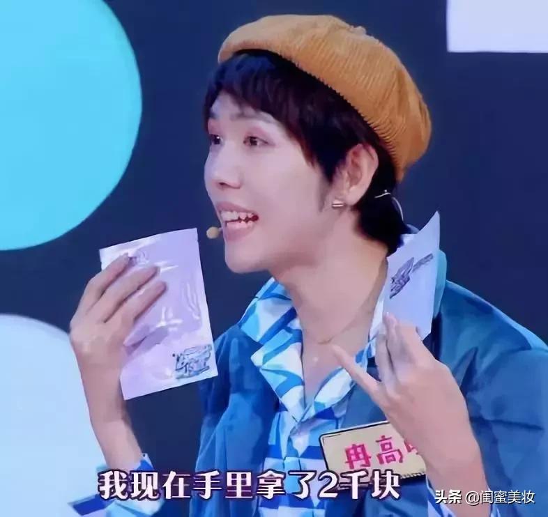 脸怒扎900针成马蜂窝！敷1000块的面膜水晶泡澡！她让我见了世面