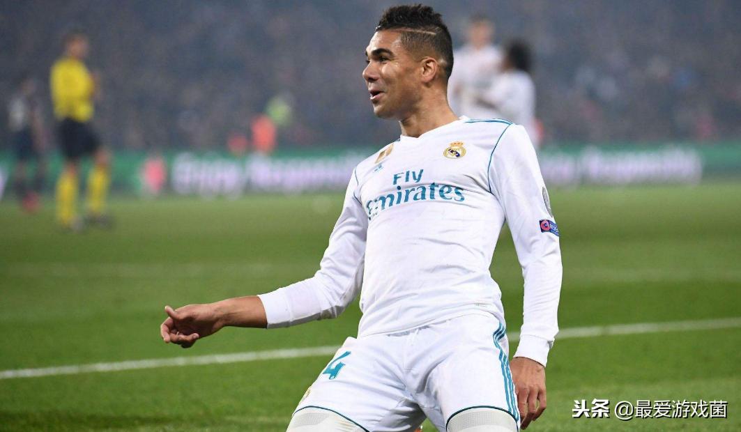 实况足球卡塞米罗皇马,实况足球后腰卡塞米罗和基米希