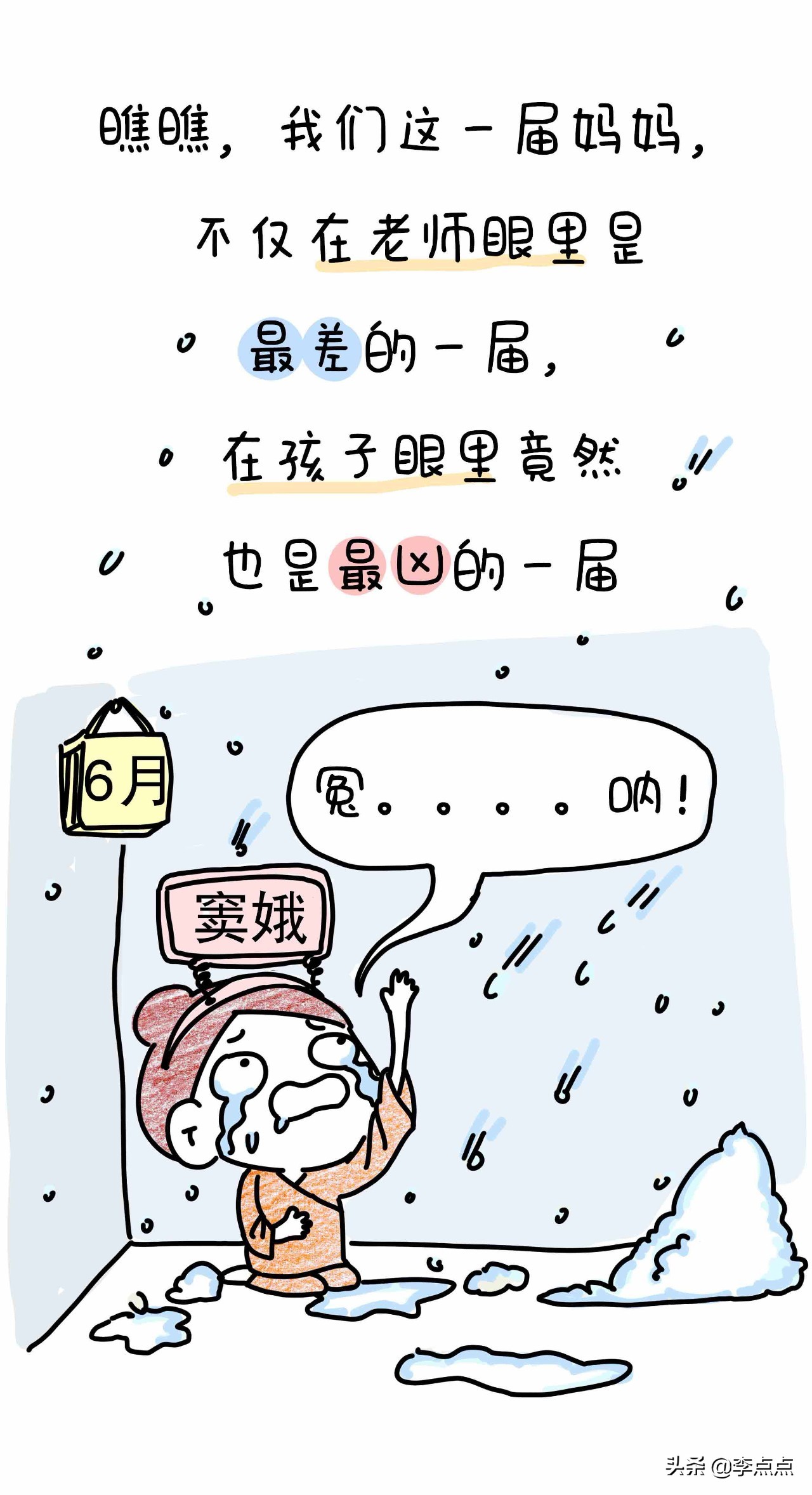 20骞磋繃鍘讳簡鎴戠幇鍦ㄧ殑鏍峰瓙,20骞磋繃鍘讳簡濡堝鎴戝緢鎯充綘