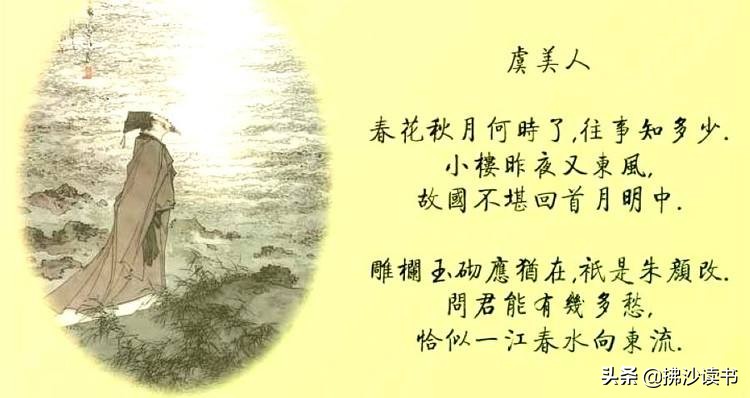 赵光义毒杀李煜片段,赵光义杀李煜是真的吗