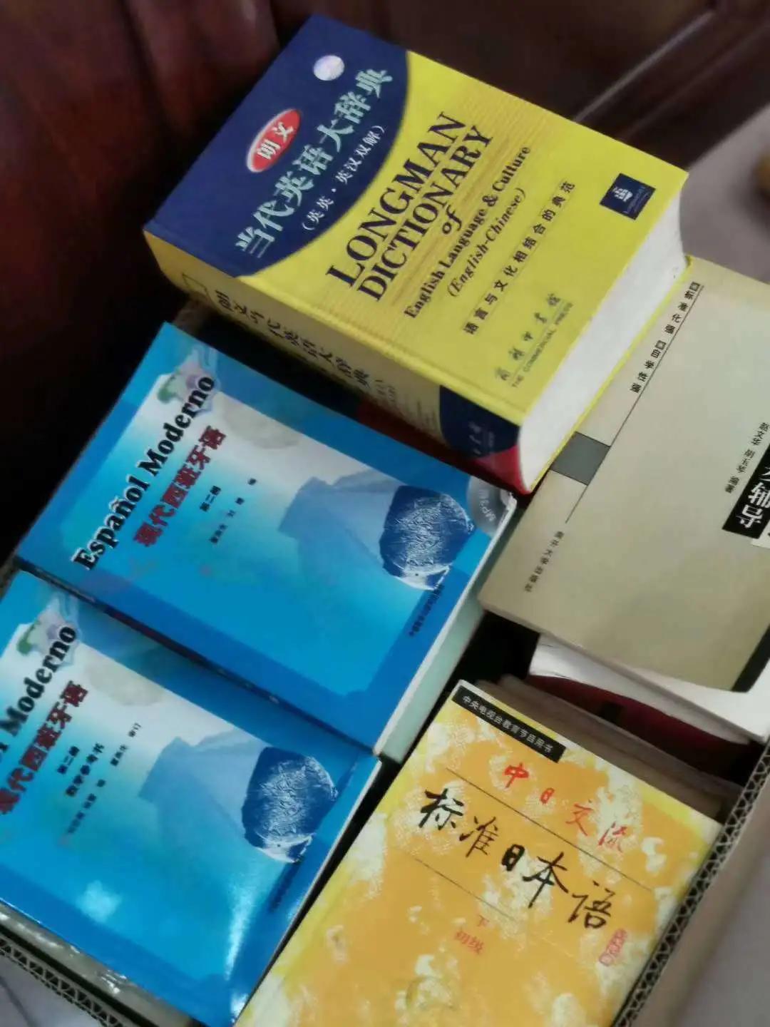 精通多门外语是什么体验,精通三门外语翻译