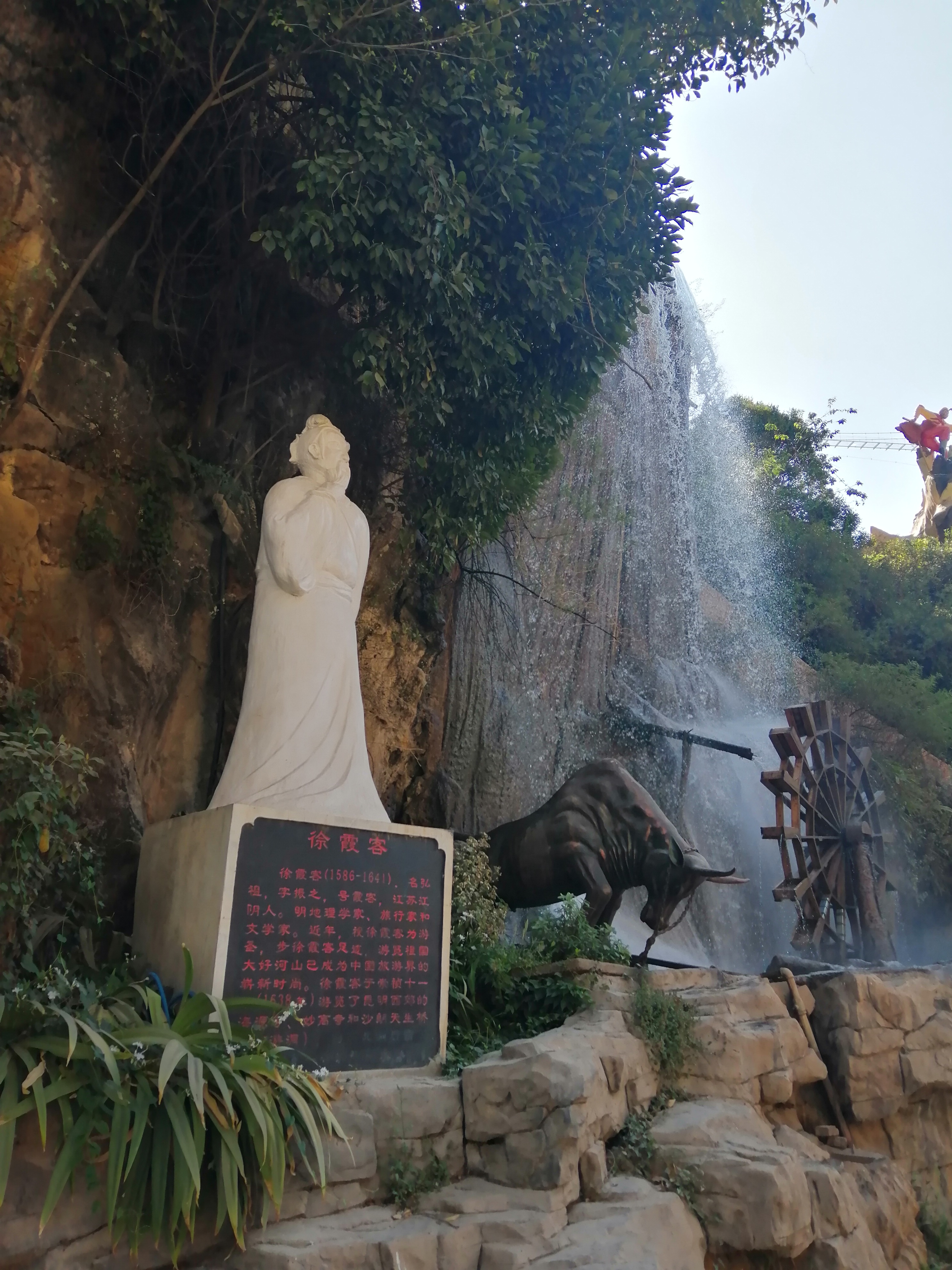 转山转水只为来看你！天生桥溶洞，徐霞客离开昆明最后牵挂（一）