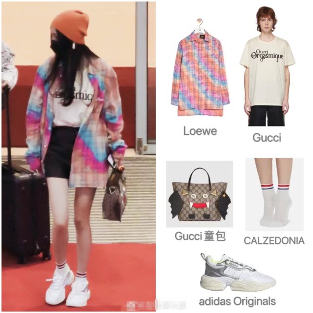 杨幂现在超美穿修身白裙配波浪卷,杨幂穿搭发光短裤