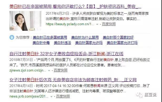 知否知否三庭五眼,知否一箭三雕
