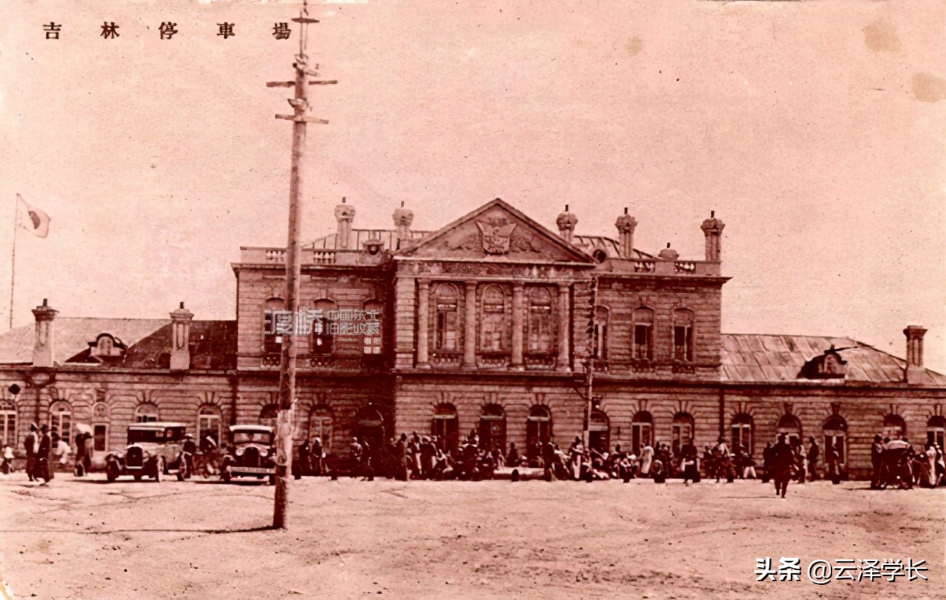 吉林市老火车站图,吉林市新火车站现状