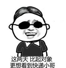 快递包裹涉毒物品,快递员包裹有毒吗