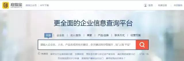 国家法律尽职调查网站,尽职调查用到的平台