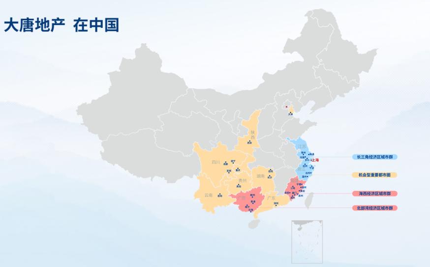 大唐地产裂变模式,大唐地产2022年三条红线