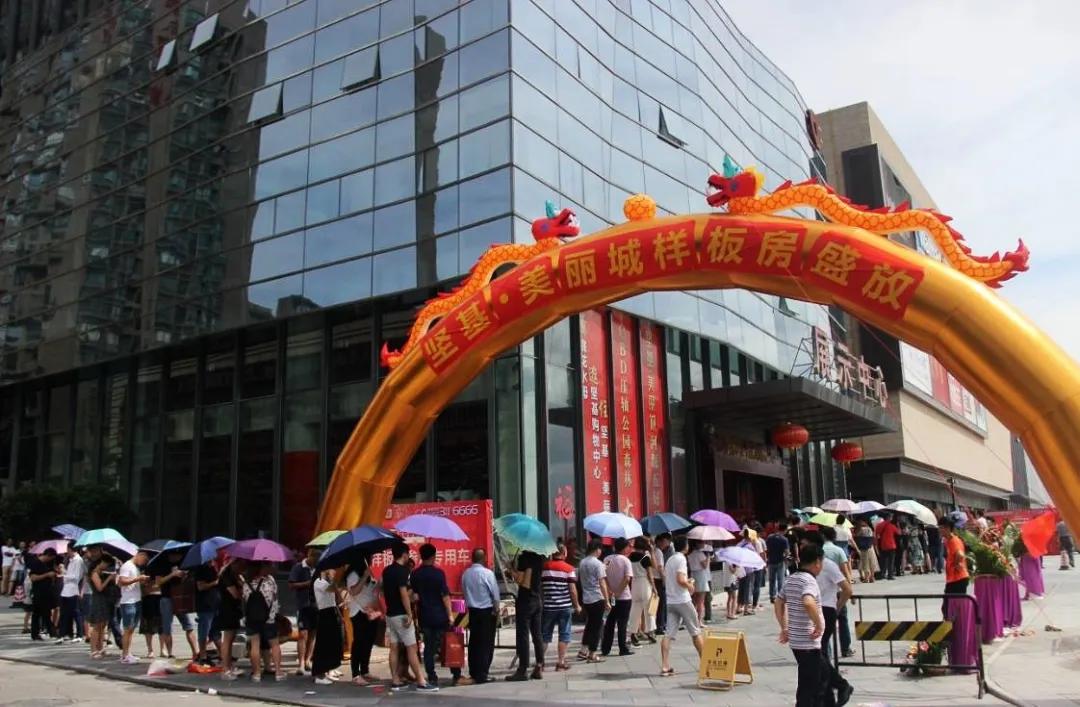 2003到2019的楼市,从2003年到现在房价涨多少倍