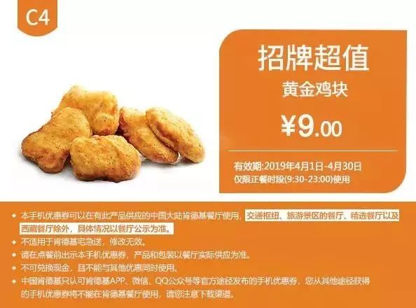 kfc汉堡王最新活动,kfc汉堡王套餐