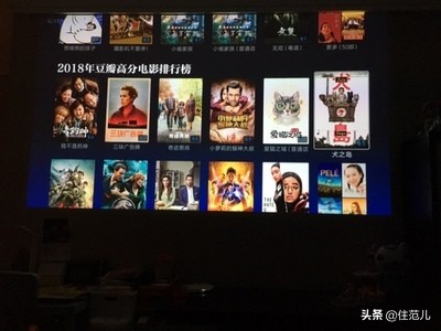 卧室4k巨幕,在卧室看投影超高清