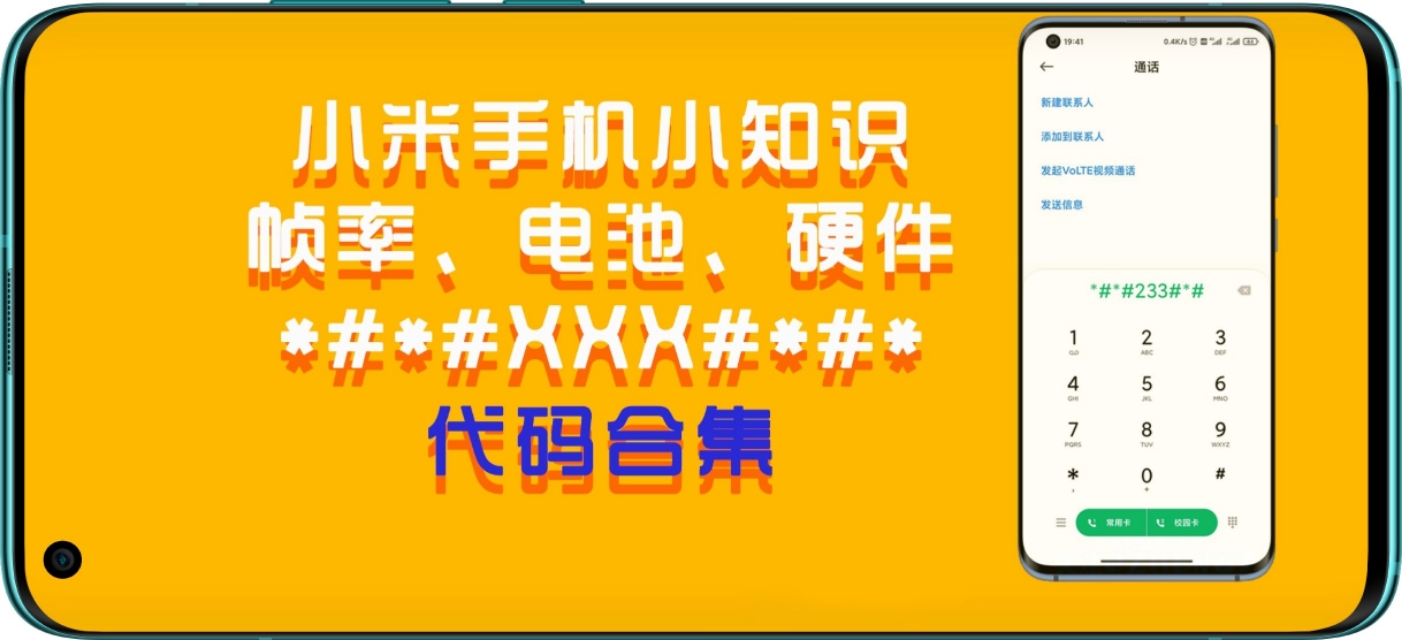 手机怎么实时显示cpu和电池温度,怎么看手机屏幕电池温度