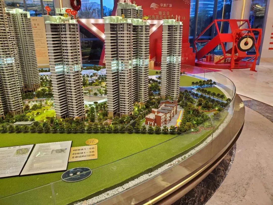 珠海的房子价值洼地,珠海哪里房价有潜力