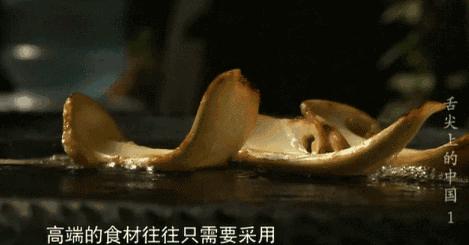 松茸菌干货的吃法,新鲜松茸菌怎么做好吃一点