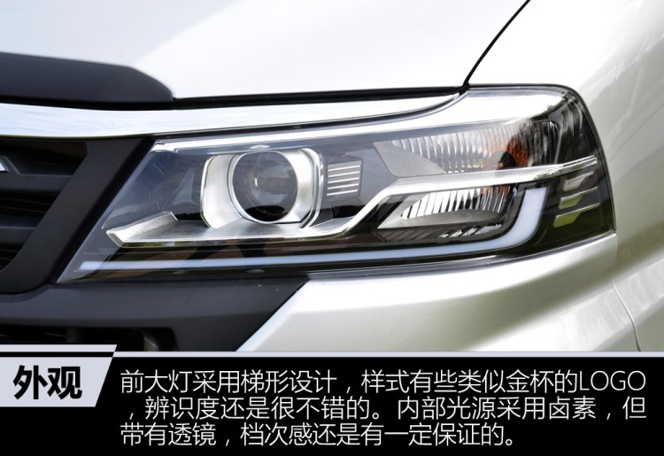 试驾全新金杯海狮7座车,试驾华晨金杯海狮s视频