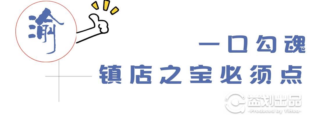 大连罗斯福火锅店推荐,大连罗斯福有啥好吃的火锅