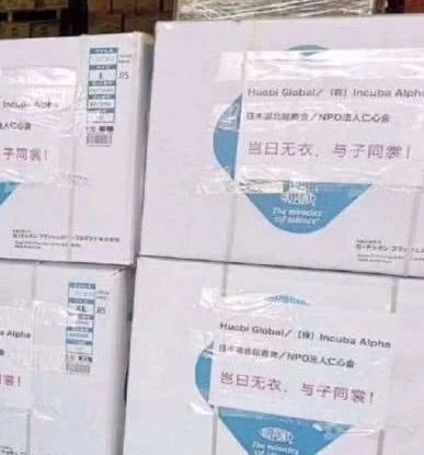 山川异域风月同天告诉我们什么,山川异域风月同天是日本人说的吗