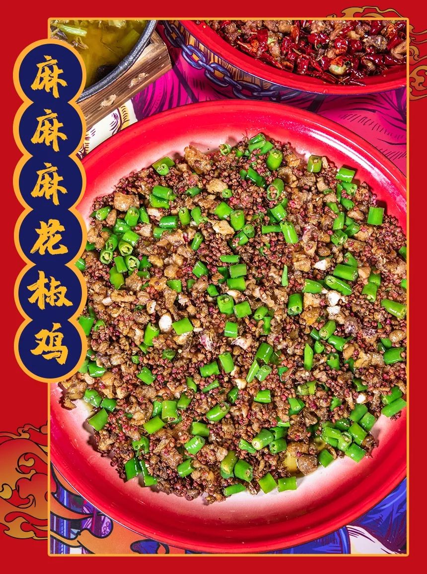 贵阳最正宗的辣子鸡店,贵州贵阳辣子鸡店