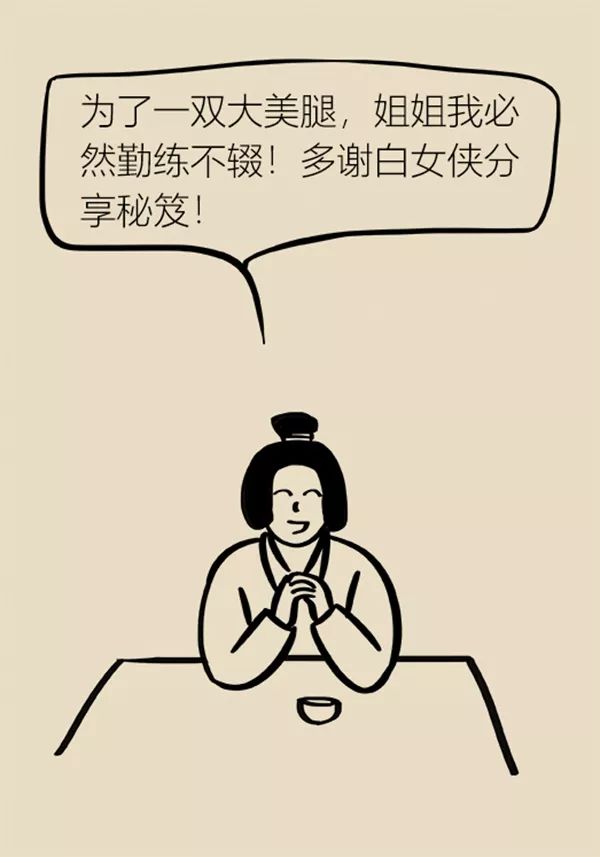 又超长又超直的大长腿怎样练成,想要练成大长腿怎么练